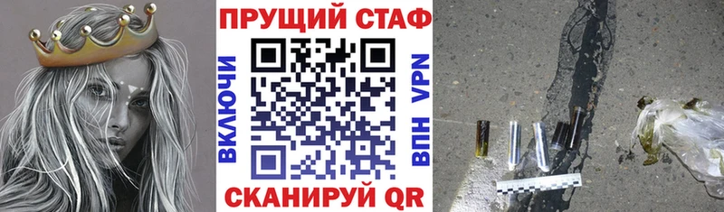 Продажа наркотиков Тулун Марихуана А ПВП МЕТАМФЕТАМИН Меф мяу мяу