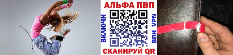 Alpha PVP VHQ ссылка на мегу Тулун
