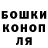 Бошки Шишки AK-47 Lither_Play