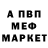 Героин гречка Trev N