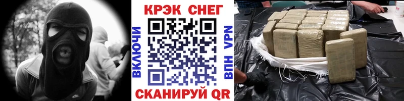 Кокаин FishScale  Тулун 