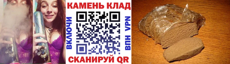 Гашиш хэш Тулун