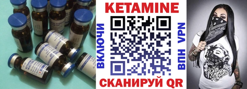 КЕТАМИН VHQ  как найти   Тулун 