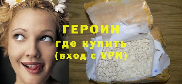 мескалин Навашино