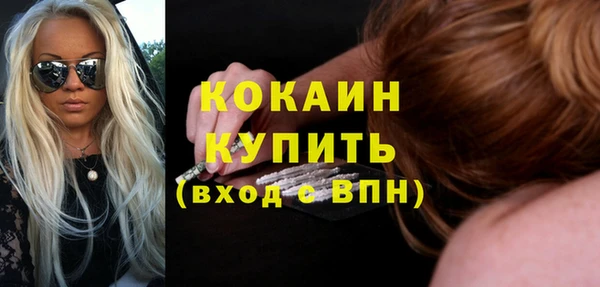 крисы Абинск