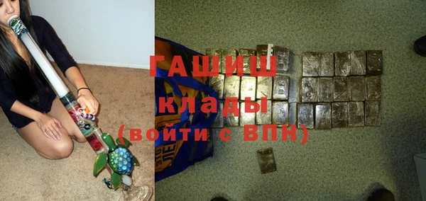 каннабис Абаза