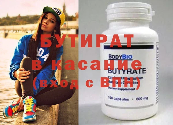 кокс Абдулино