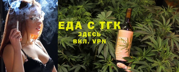 каннабис Абаза