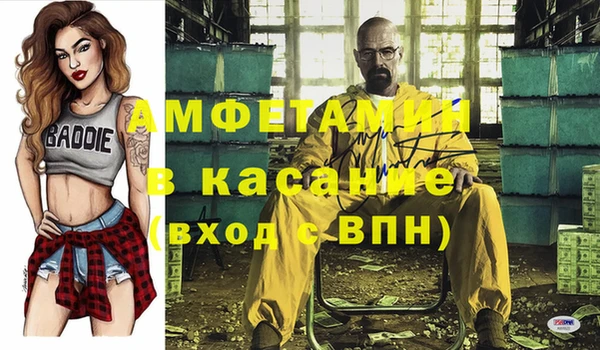 крисы Абинск