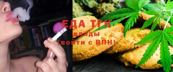 каннабис Абаза