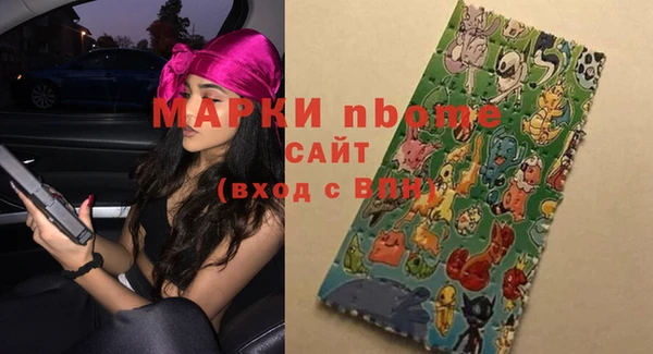 каннабис Абаза