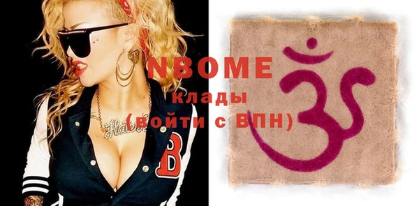 крисы Абинск