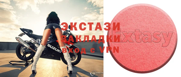 крисы Абинск