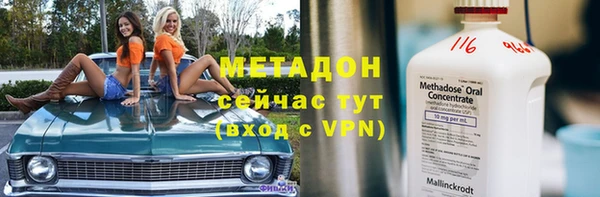 марихуана Наволоки