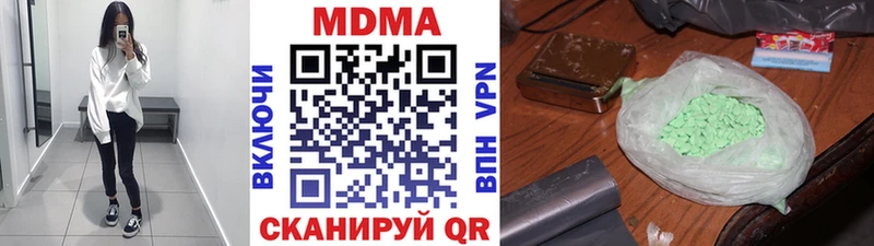 MDMA crystal Тулун