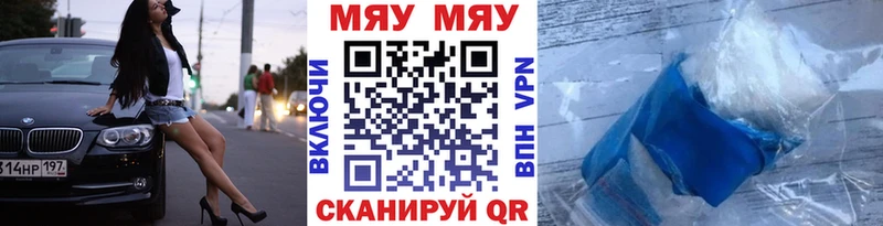 магазин  наркотиков  Тулун  МЕФ мука 