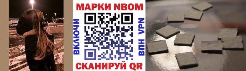 KRAKEN как зайти  Тулун  Наркотические марки 1,8мг 