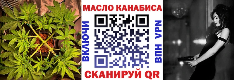 omg ONION где продают наркотики Тулун ТГК жижа
